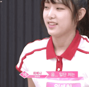 아이즈원 최예나 오빠 아이돌 시절 | 인스티즈