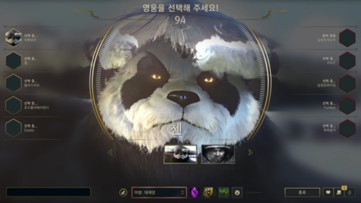 롤 이제 됨 | 인스티즈