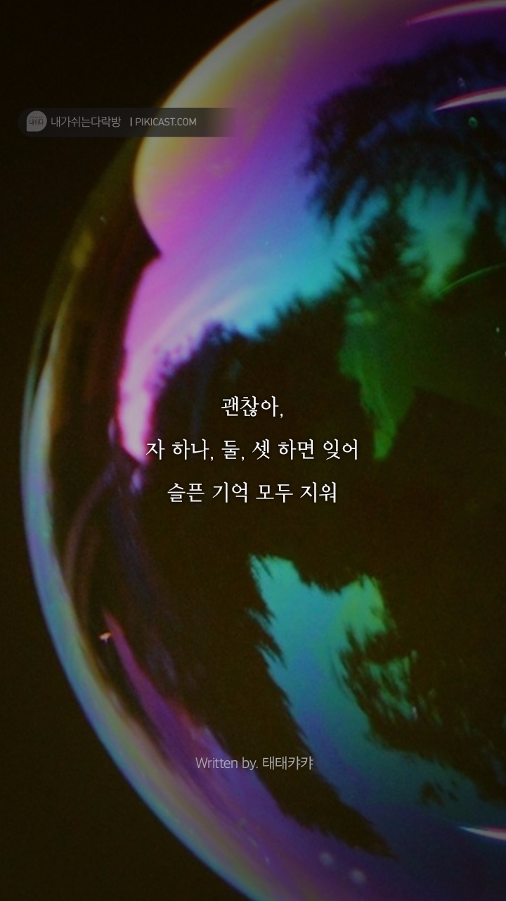 자신을 더 사랑하고싶은 당신이 읽어야할 글 | 인스티즈