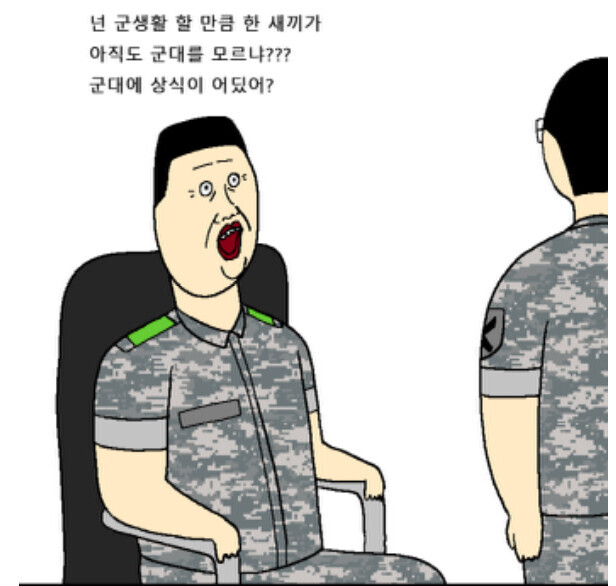 말년병정이 유격훈련을 가는 이유 | 인스티즈