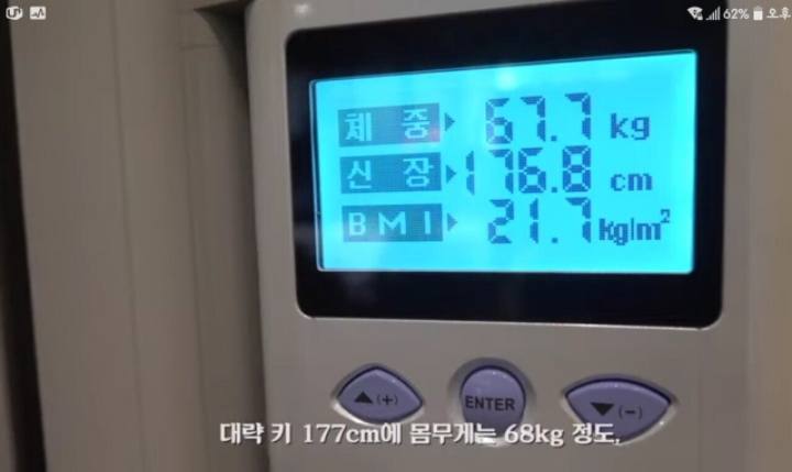 헬스장에서 운동 하는 유튜버 노잼봇.gif | 인스티즈