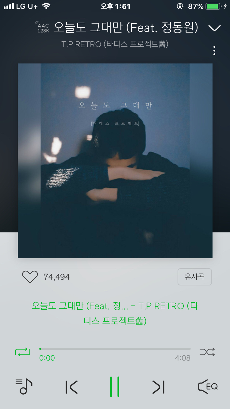 심혈을 기울인 노래추천2-인디발라드위주 | 인스티즈
