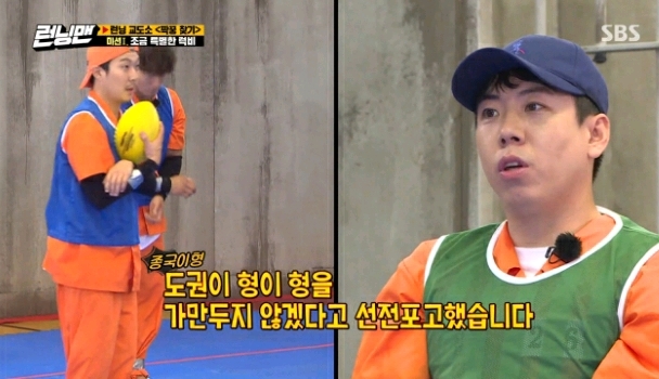 김종국과 몸싸움 정면대결 신청한 스토브리그 강두기.gif | 인스티즈