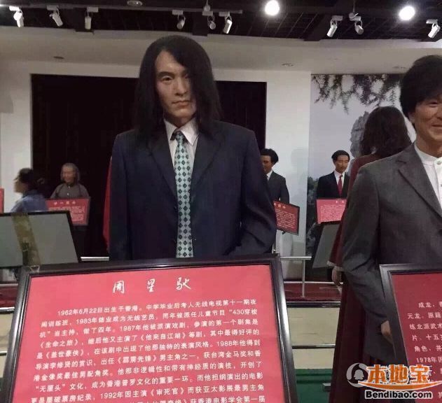 수지 밀랍인형 퀼리티가 좋았던 이유 | 인스티즈