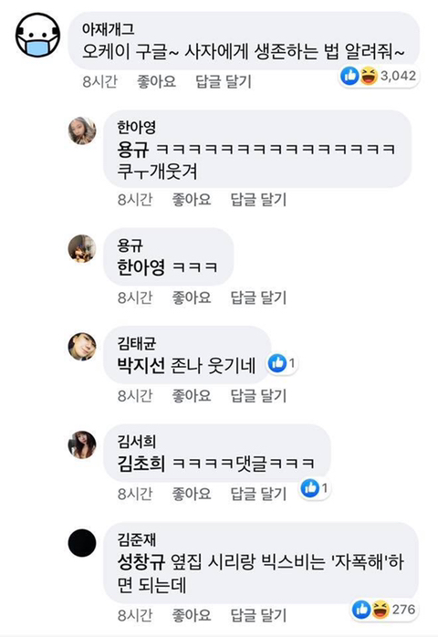 실제 구글면접에서 나온 문제 | 인스티즈