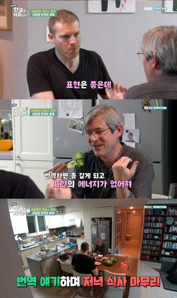 영화 번역가들이 번역하기 어려워하는 한글 단어.JPG | 인스티즈