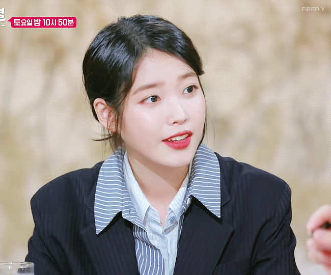 대화의 희열 아이유 | 인스티즈