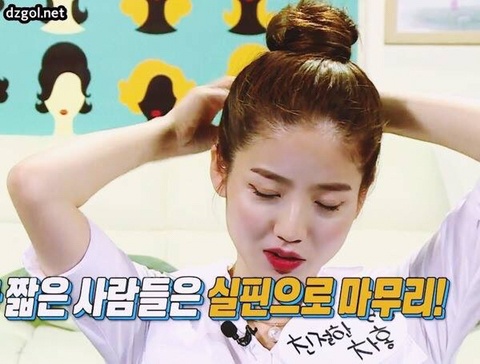 차홍의 셀프 헤어스타일링 | 인스티즈