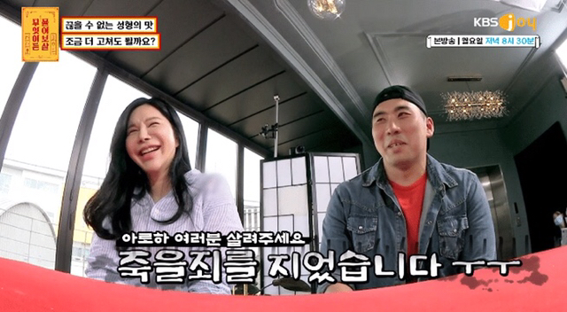 차은우처럼 되고 싶다는 성형중독男에 서장훈이 화 꾹 참으며 한 말 | 인스티즈