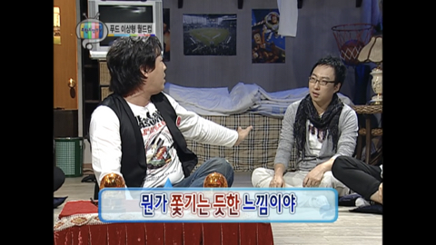 [무도] 쩌리짱 레전드 드립들 중 하나 | 인스티즈