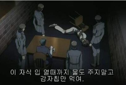 인류 역사상 최악의 고문.jpg | 인스티즈