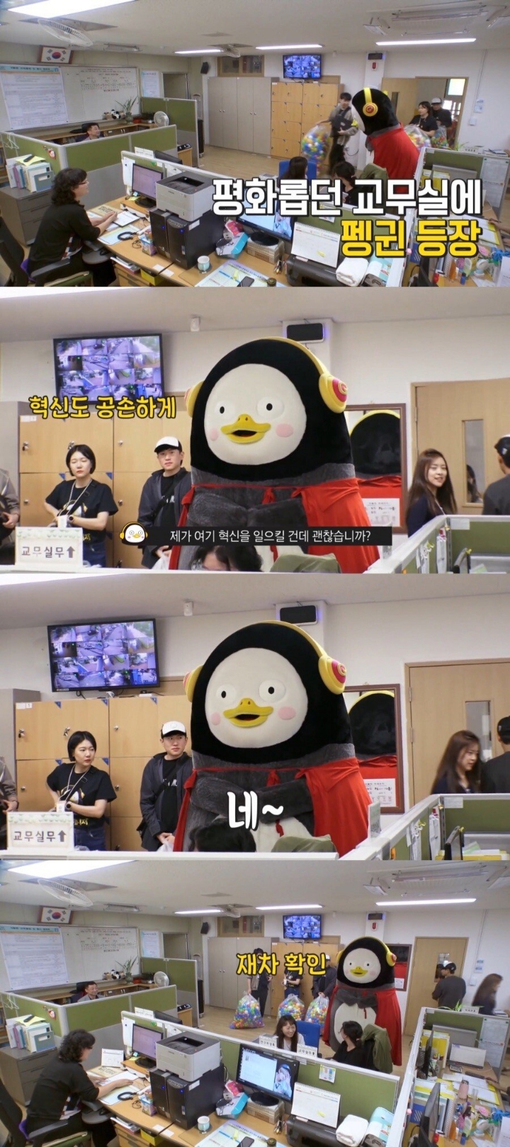 선 넘는 유아 어린이 프로그램 | 인스티즈