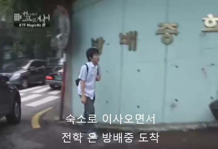 이영호의 과거 학생시절 | 인스티즈