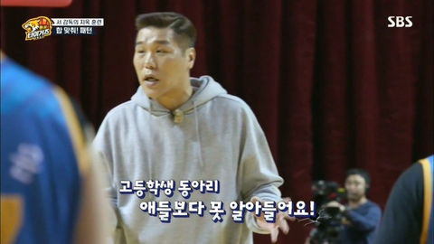 감독 서장훈의 성격.jpg | 인스티즈