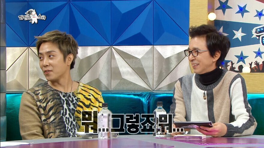 라스)은지원 앞에서 강성훈 언급하는 김구라 | 인스티즈