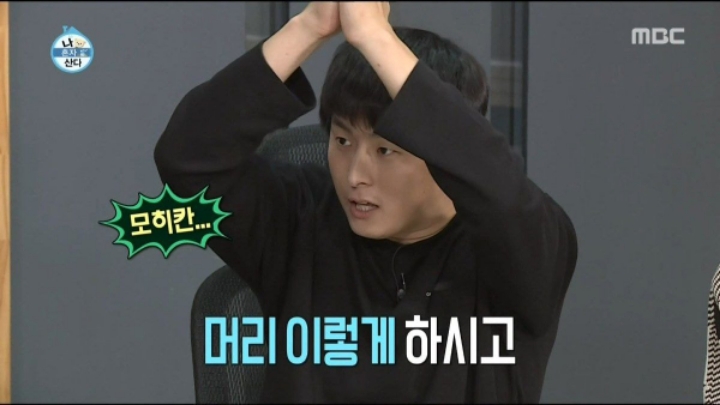 홍대에서 노브레인 이성우를 본 기안84 | 인스티즈