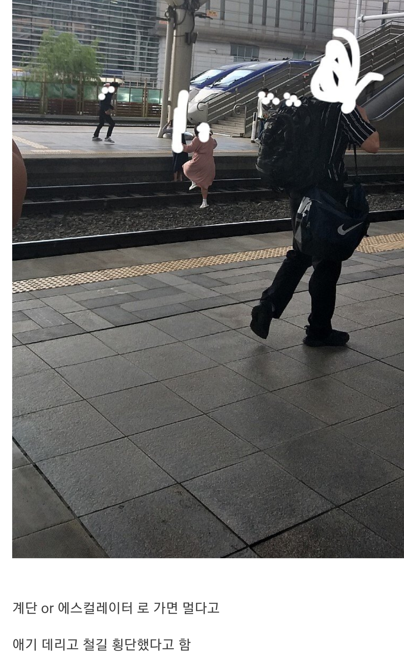 오늘자 서울역 레전드 | 인스티즈