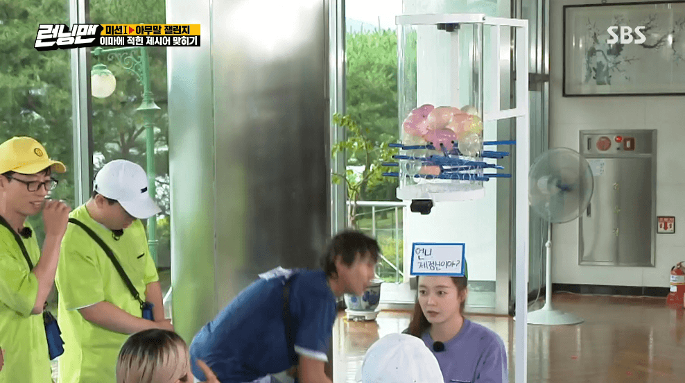 [런닝맨] 어제자 이광수, 전소민 캐리짤 | 인스티즈