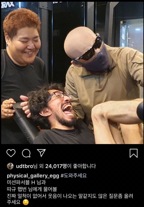 에이전트H , 따규&햅번과 방송 예정인 김계란 | 인스티즈