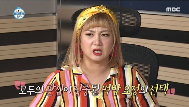 [나혼자산다] 로제 떡볶이 vs 국물 떡볶이, 민경장군의 결정은? (ft.세리언니).jpg | 인스티즈