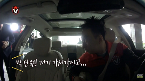 무한도전 응원단 레전드 박수홍 출연분량 | 인스티즈