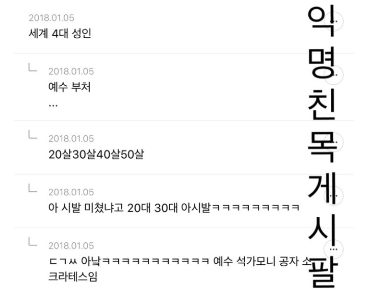 무식배틀! 당신의 선택은?? | 인스티즈