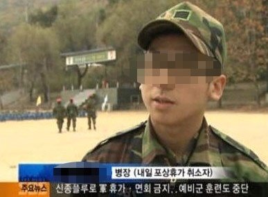 군생활 휴가나온 일수는? | 인스티즈