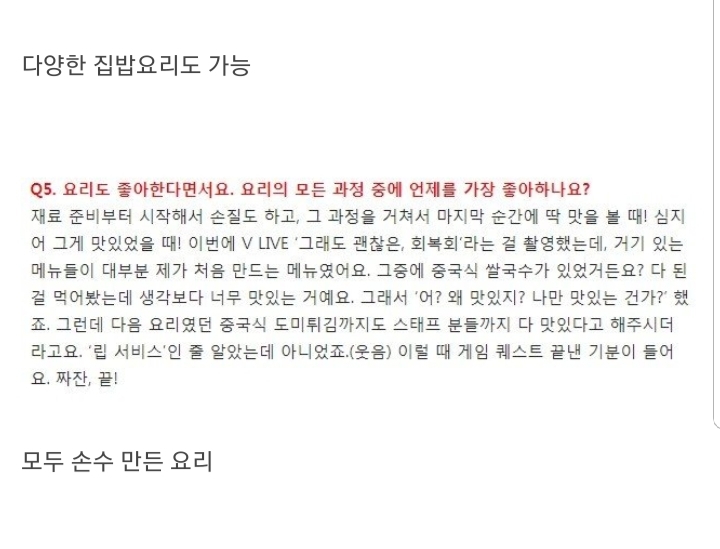 도시어부 추천 걸그룹 멤버 | 인스티즈
