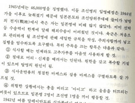 한국인의 울음소리 근본은 무엇인가?? | 인스티즈