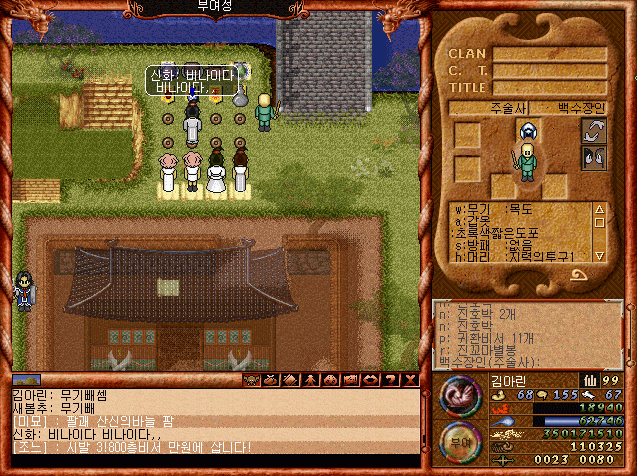 온라인 제사 레전드.gif | 인스티즈