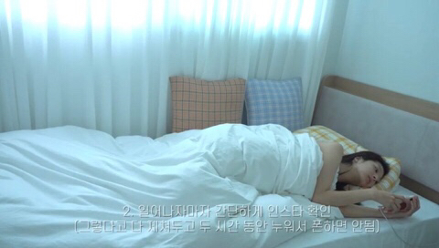 일상 브이로그 특징 따라하는 나인뮤지스 민하.jpg | 인스티즈