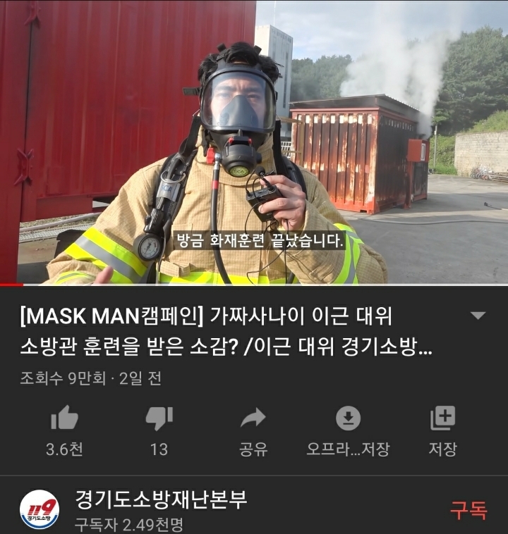 이근 대위 최근 활동량 | 인스티즈