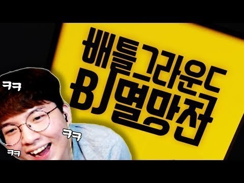배틀그라운드 크루 킴해적단 | 인스티즈