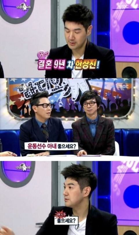 운동선수 아내 좋으세요? .jpg | 인스티즈