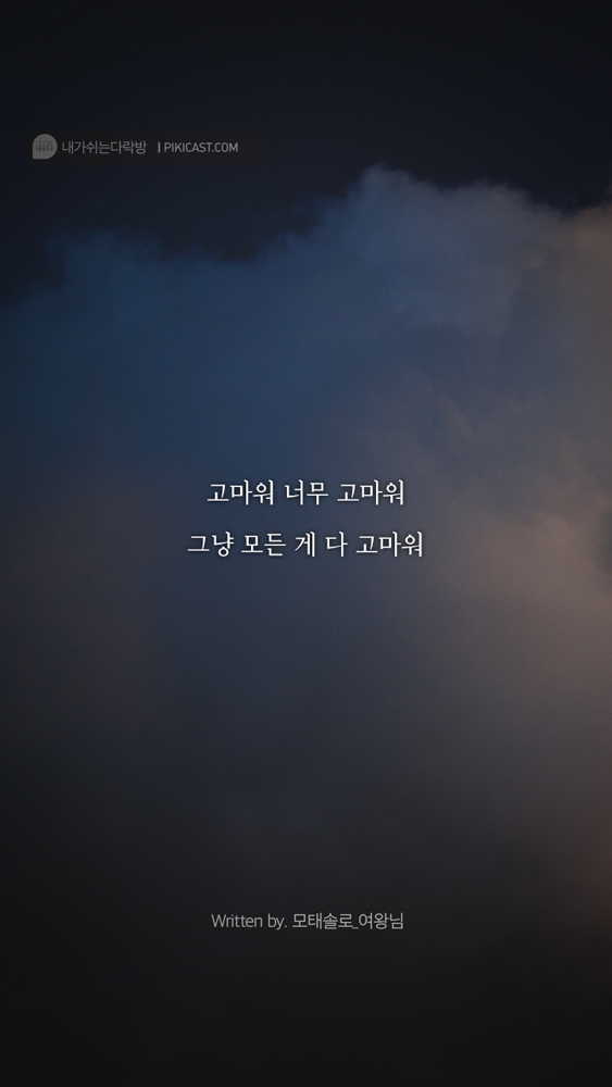 자신을 사랑하지않는 당신에게 필요한글 | 인스티즈