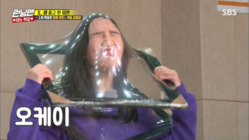 오늘자 런닝맨 레드벨벳 대참사...gif | 인스티즈
