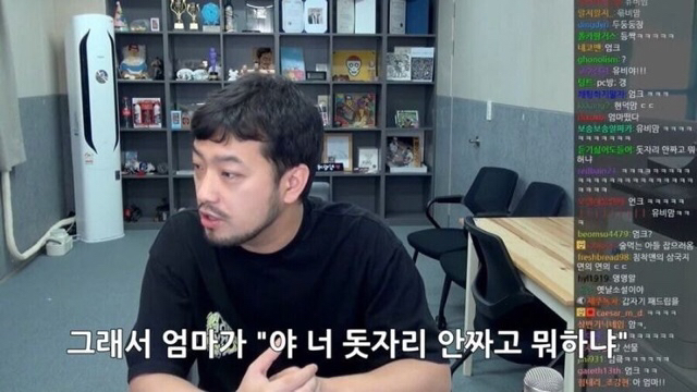침착맨이 설명하는 삼국지 도원결의 jpg | 인스티즈
