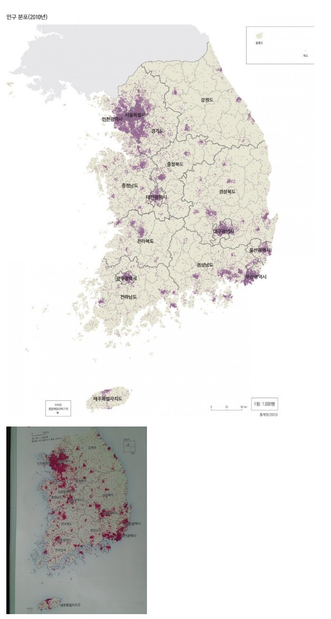 대한민국 인구분포지도.jpg | 인스티즈