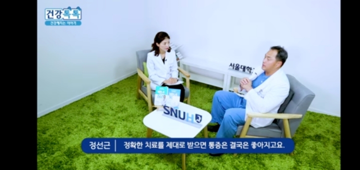 허리디스크, 통증만 있는데 수술하는 것에 대하여.jpg | 인스티즈