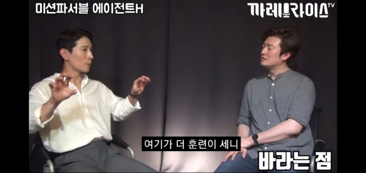 이번 해병대원의 UDT 저격사태로 다시보는 에이전트 H의 인터뷰 명언 ㄷㄷㄷㄷ | 인스티즈