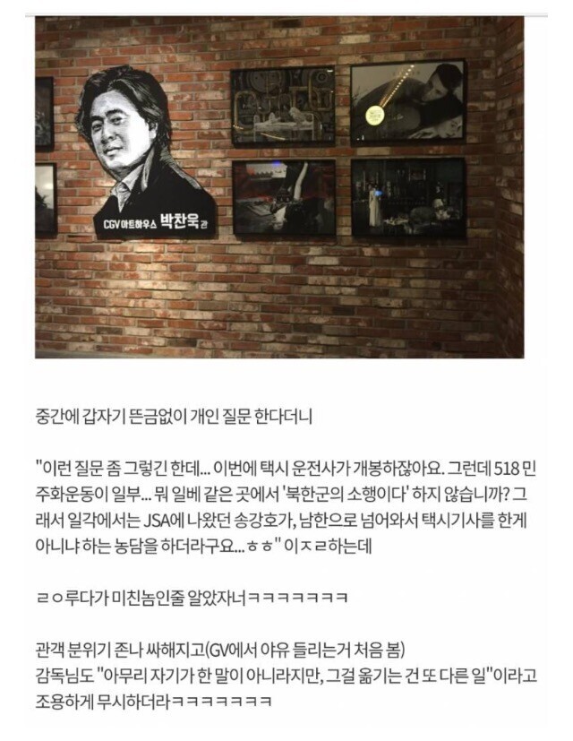 아무리 자기가 한 말이 아니라지만, 그걸 옮기는 건 또 다른 일입니다 | 인스티즈