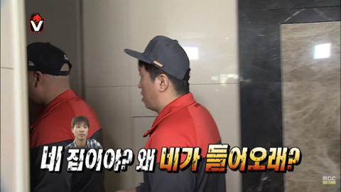 무한도전 응원단 레전드 박수홍 출연분량 | 인스티즈