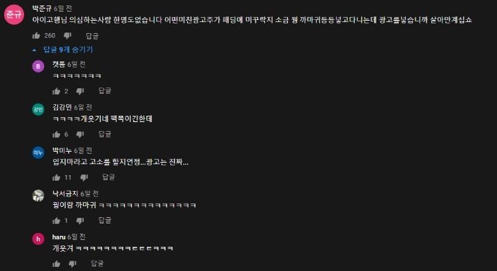 준아 이미지