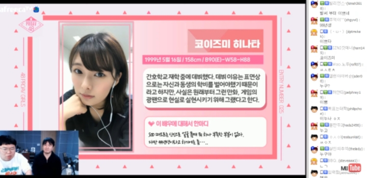 일본인 &amp; 한국인이 PICK한 24인의 AV배우들 jpg | 인스티즈