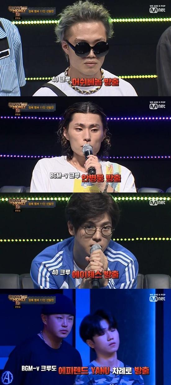 쇼미 8이 개망할수밖에 없었던 이유 | 인스티즈