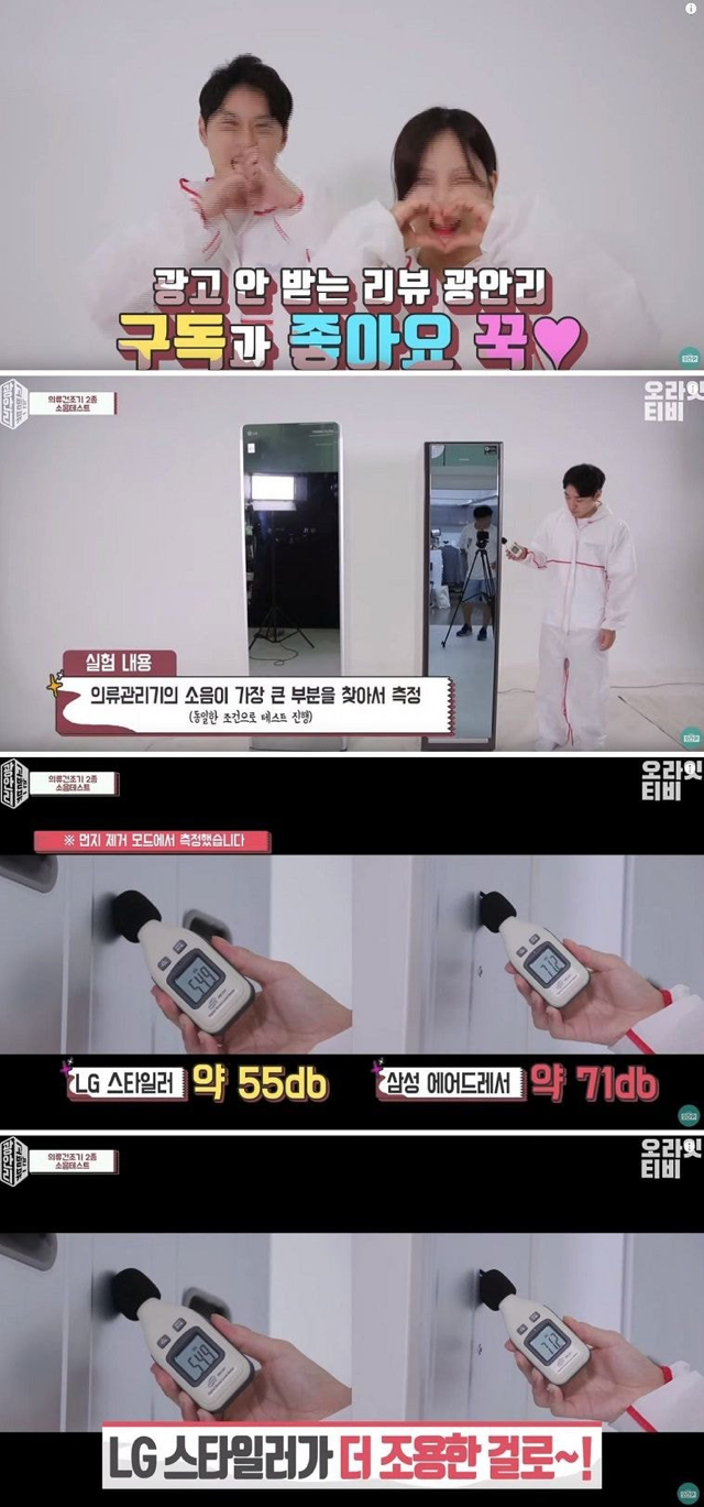 엘지 스타일러를 겨냥한 삼성 에어드레서.jpg | 인스티즈