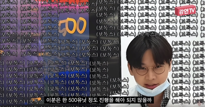 타노스 성형비용.jpg | 인스티즈