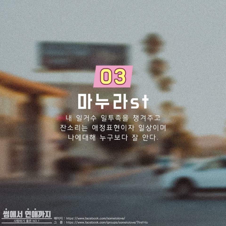 본인이 느끼는 본인의 여자친구 스타일은? | 인스티즈