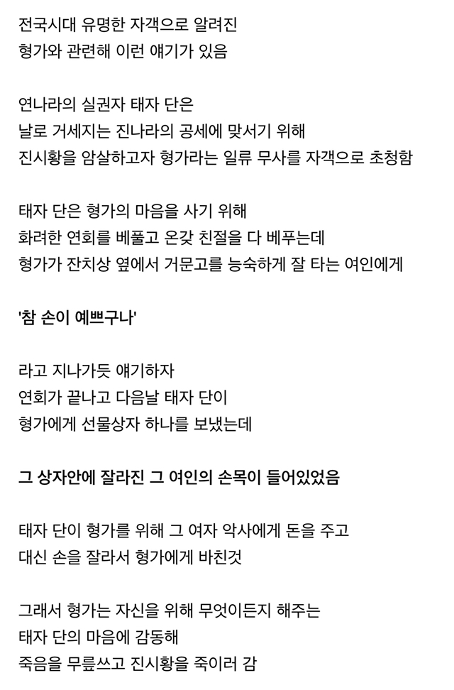 고대사람들의 이해할수 없는 사고방식 | 인스티즈