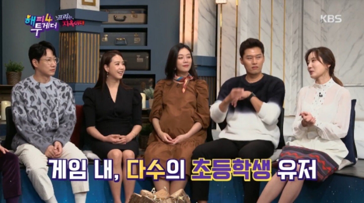 게임 하다 현타 온 신예지 | 인스티즈